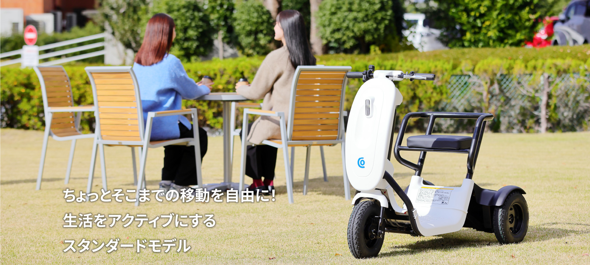製品について
